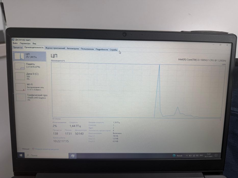 Ноутбук в отличном состоянии, полностью готов к работе и учебе Core i3