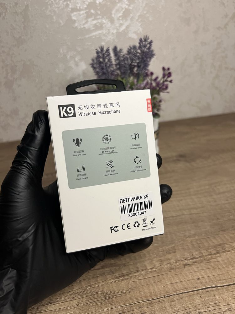 Продам Петличка K9 2в1