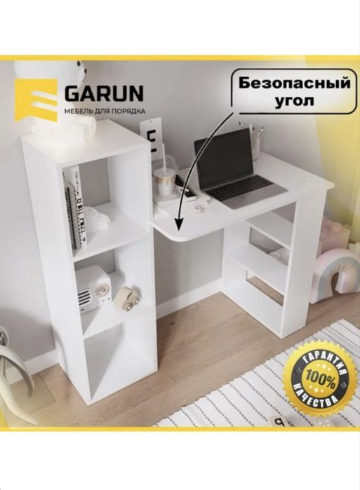 Рабочий стол для офиса и на усмотрение