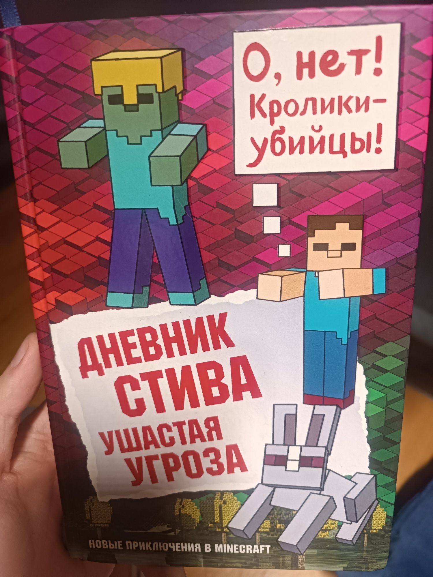Книги все тут только тут