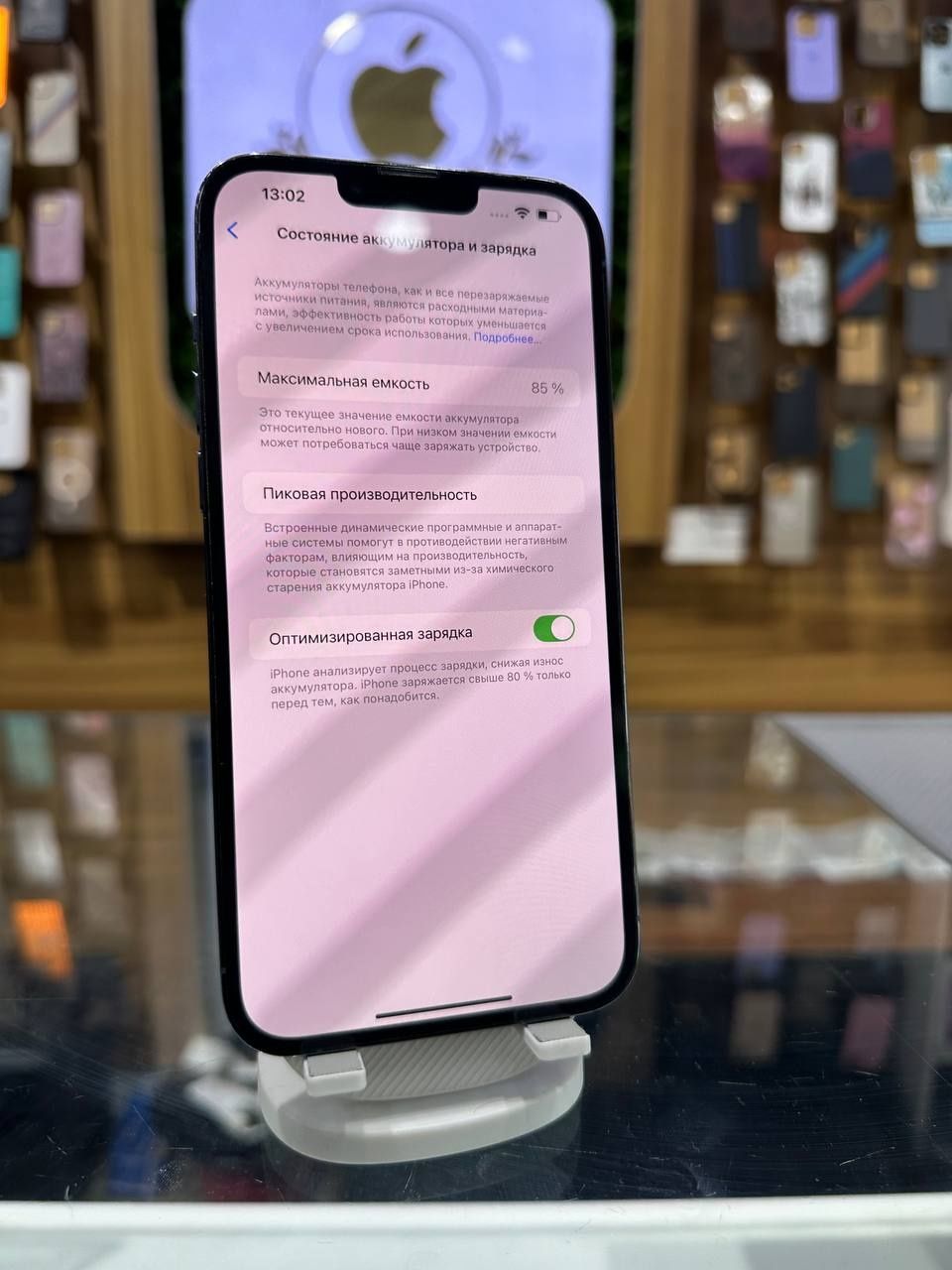 Iphone 13 pro sotiladi