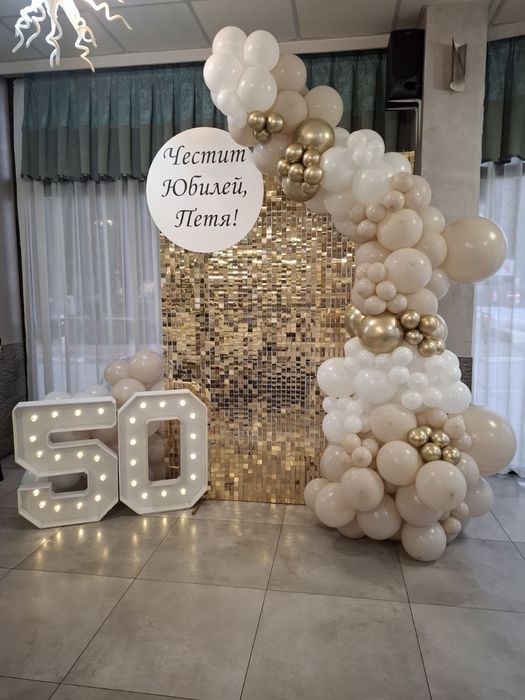 Украса за юбилей, абитуриентски бал, рожден ден, кръщене…..