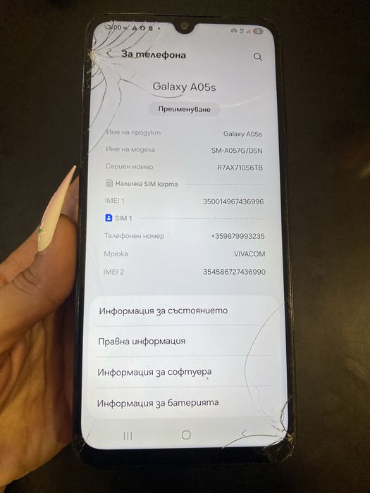 Samsung galaxy a05S 128 GB