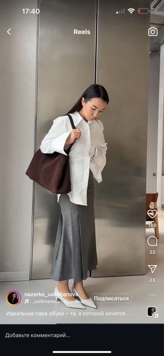 Юбка  ZARA оригинал