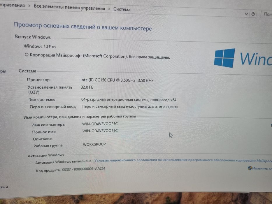 Igravoy Kompyuter pc