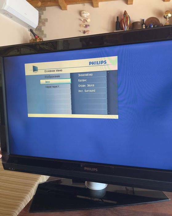 Телевизор Philips Flat TV - 42 инча работещ