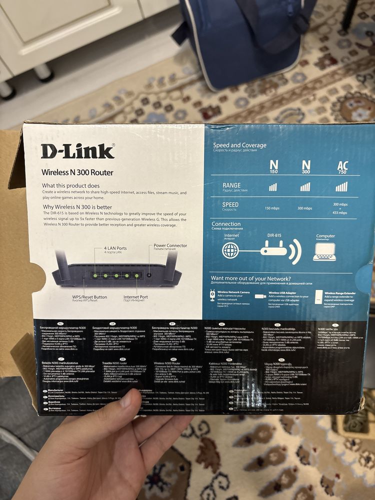 Роутер D-Link n300 модем