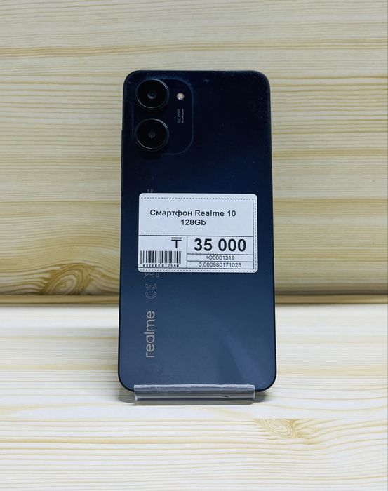 Realme 10 128Gb | Реалми 10 128Гб | Asyl Market
