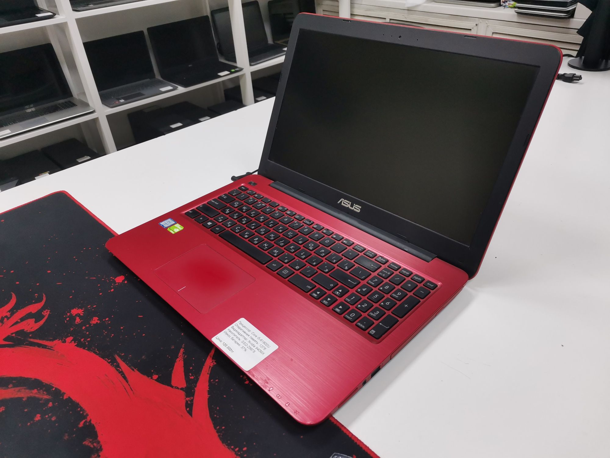 Стильный ноутбук Asus Core i5-6190DU/GeForce GT 940MX