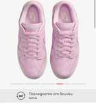 NIKE Спортни обувки nike dunk low