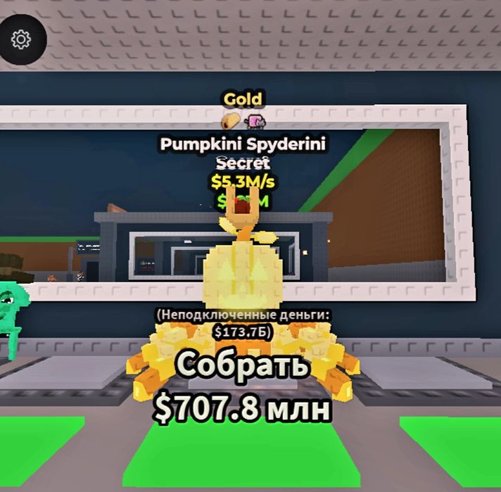 Продам Брейнрот 100тг