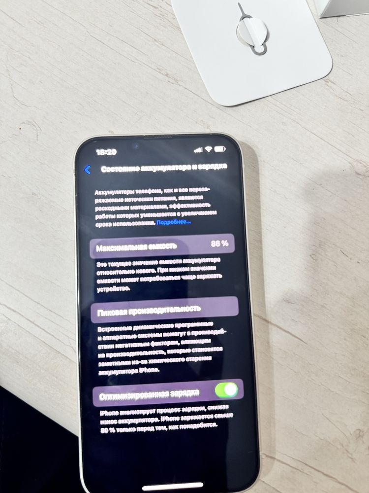 Продам Iphone 14 Айфон 14 в идеале