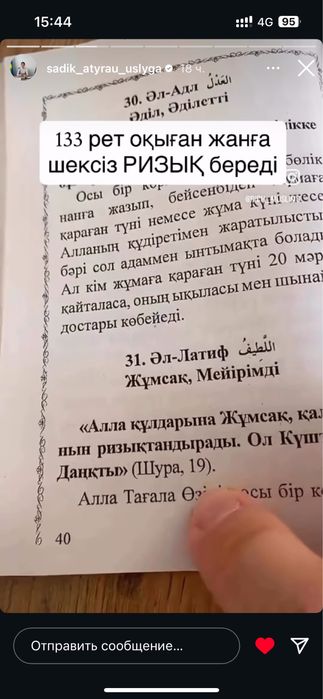 Продам обувь новый
