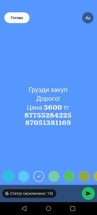 Грузди солено-отварные!