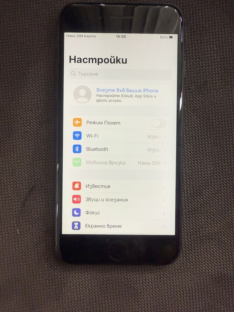 iPhone 8 256GB Използван