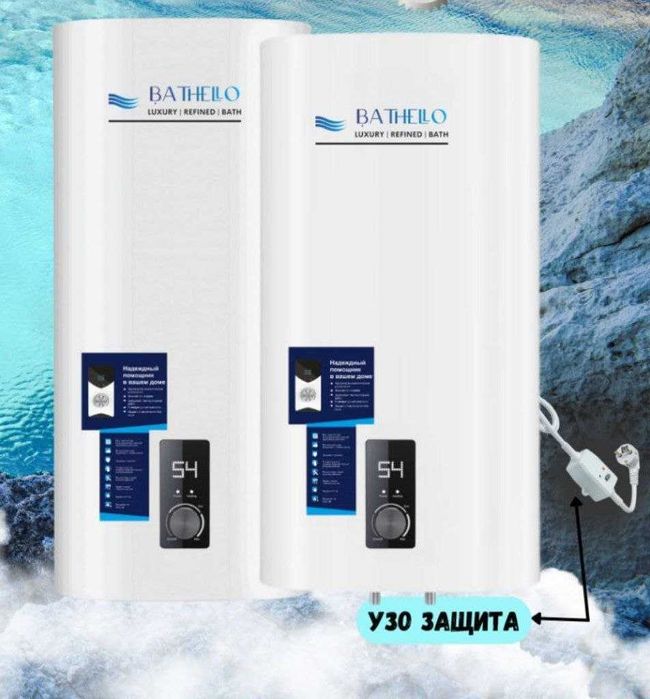 BATHELLO электро водонагреватель с сухим теном сув исистгич аристон