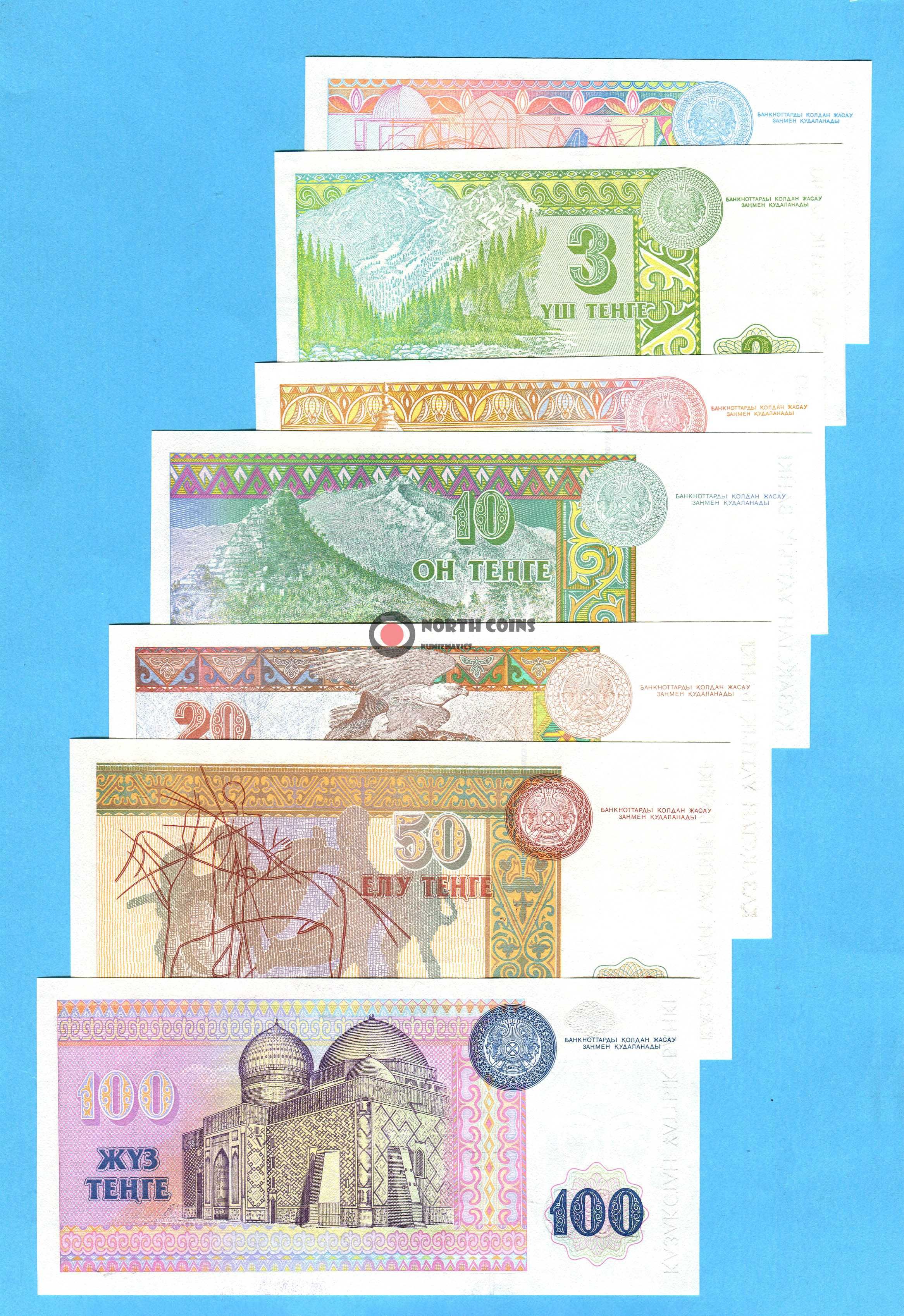 Набор из 7 банкнот: 1, 3, 5, 10, 20, 50, 100 тенге 1993/2001 UNС