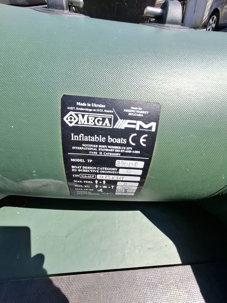 Надуваема лодка OMEGA 2.90