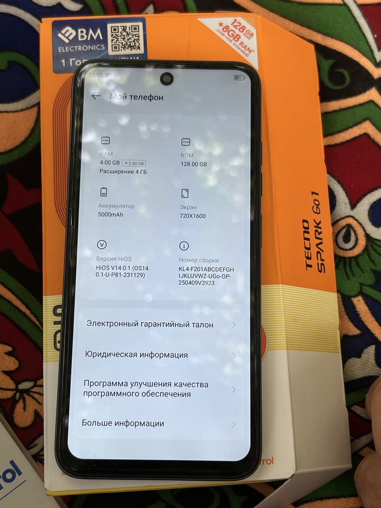 Telifon Sotiladi