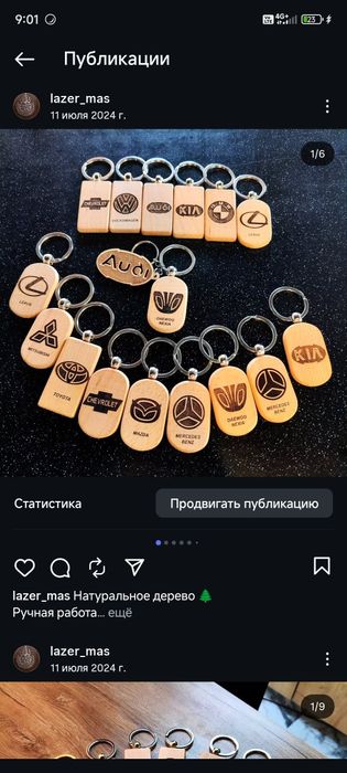 Продаётся бизнес