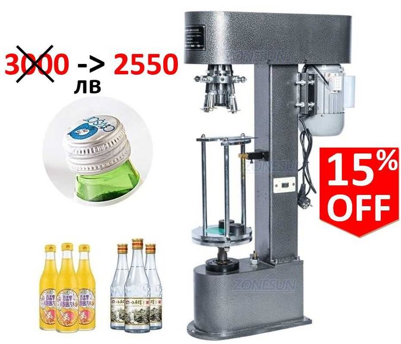 Празни сувенирни бутилки. Различни форми