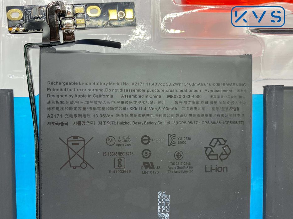 Батерия за Apple Macbook Air / Pro - ВСИЧКИ МОДЕЛИ Ейпъл