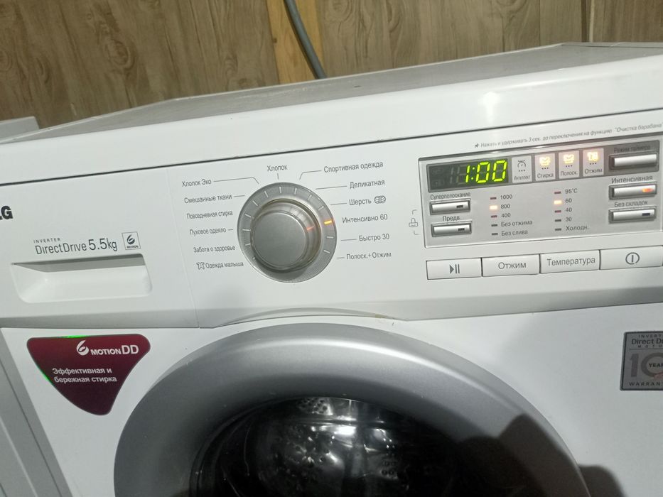 Стиральная машина. Бесплатная доставка.