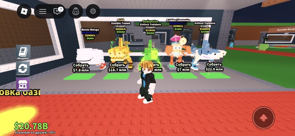 Ак  рб брайнот не дорго