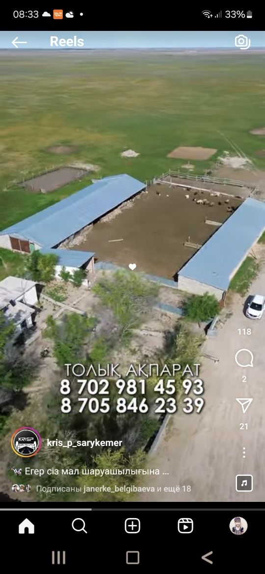 Продам подхоз в куделях