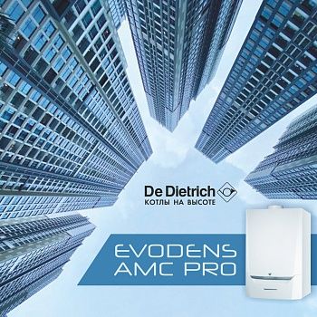Газовый конденсационный котёл De Dietrich EVODENS PRO AMC 115
