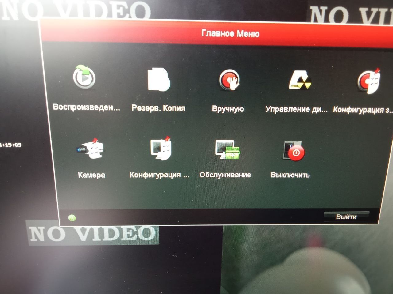 Kamera sotiladi Hikvison 4 kanal 4 ta kamera