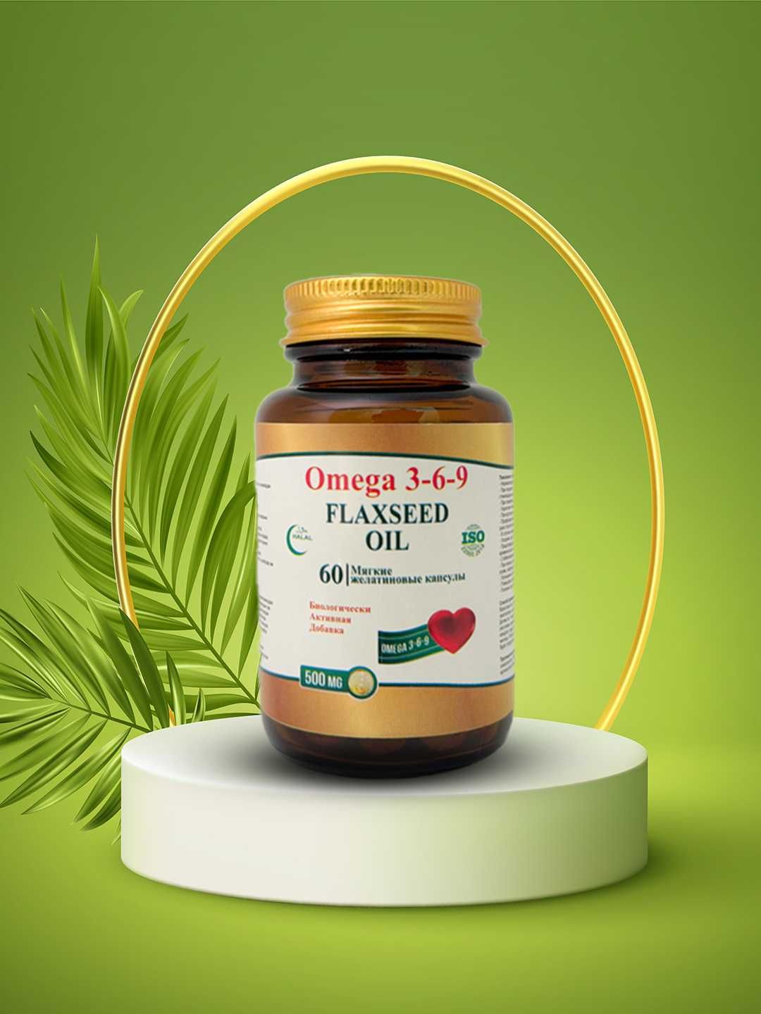 Оmega 3-6-9 Flaxseed Oil 500мг № 60  ООО" ШАНАЗ"