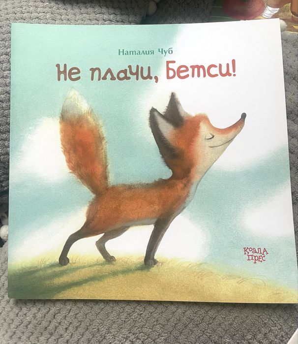 Лот книжки за по-малките