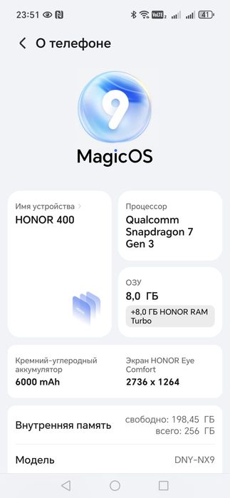 Honor 400 8+8 ram 256 гига срочно продаётся или обмен на honor 200 pro