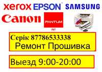 Ремонт принтеров, ремонт компьютеров, запрака картриджей