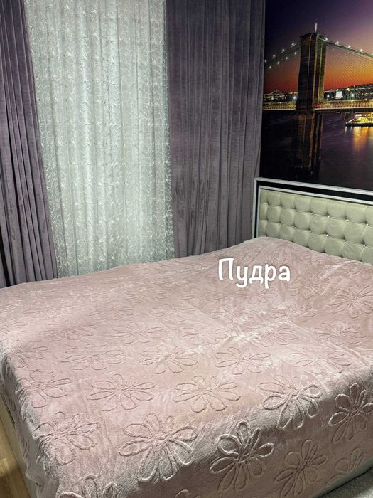 Плед мягкий, покрывало