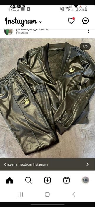 Костюм adidas оригинал