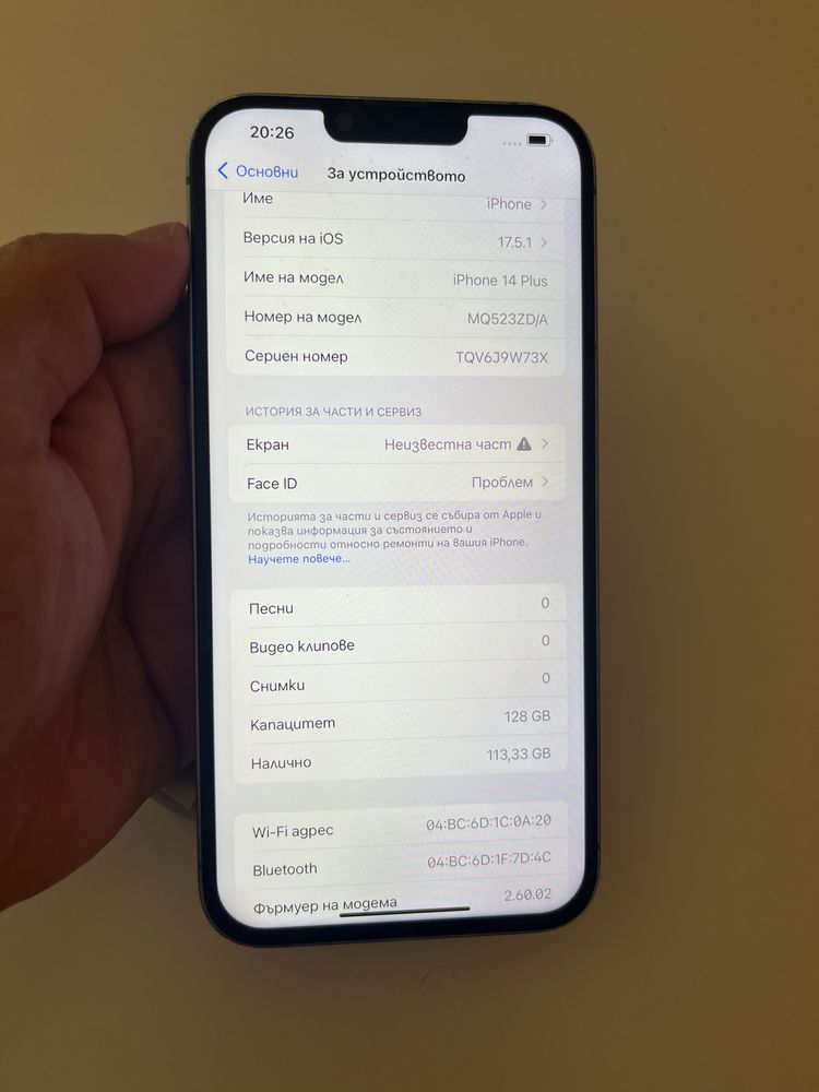 Iphone 14plus 128GB Без лицево