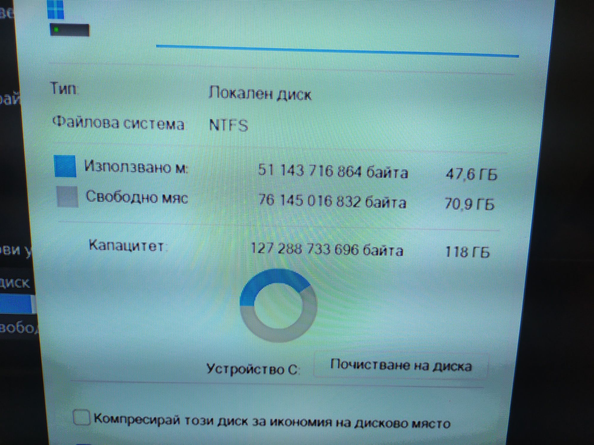 Лаптоп Lenovo Core i5