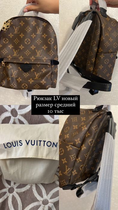 Продам рюкзак LV