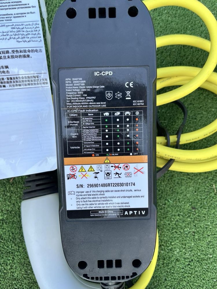 Dacia Spring зарядно Charger AC/DC 220V Дачия Спринг зарядно шуко тип2