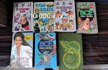 Продаются  книги