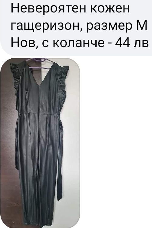 Нови рокли гащеризони Zara H&M