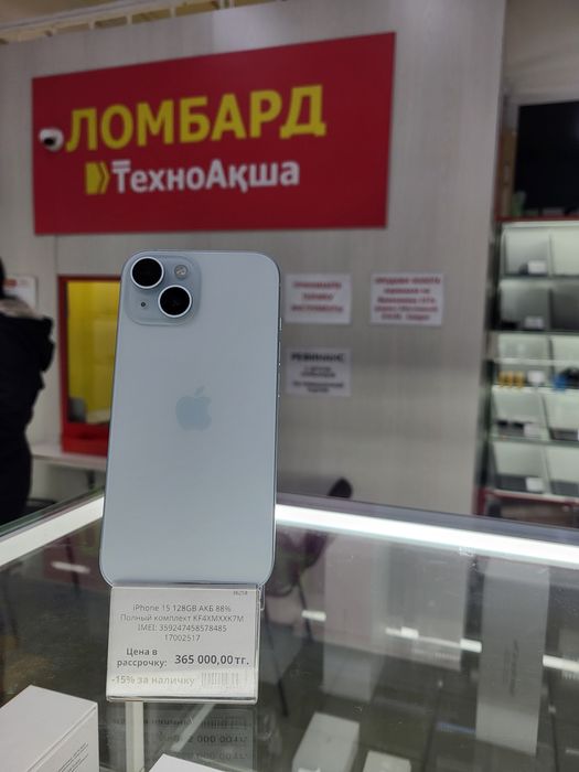 Iphone 15 128gb Ломбард ТехноАкша