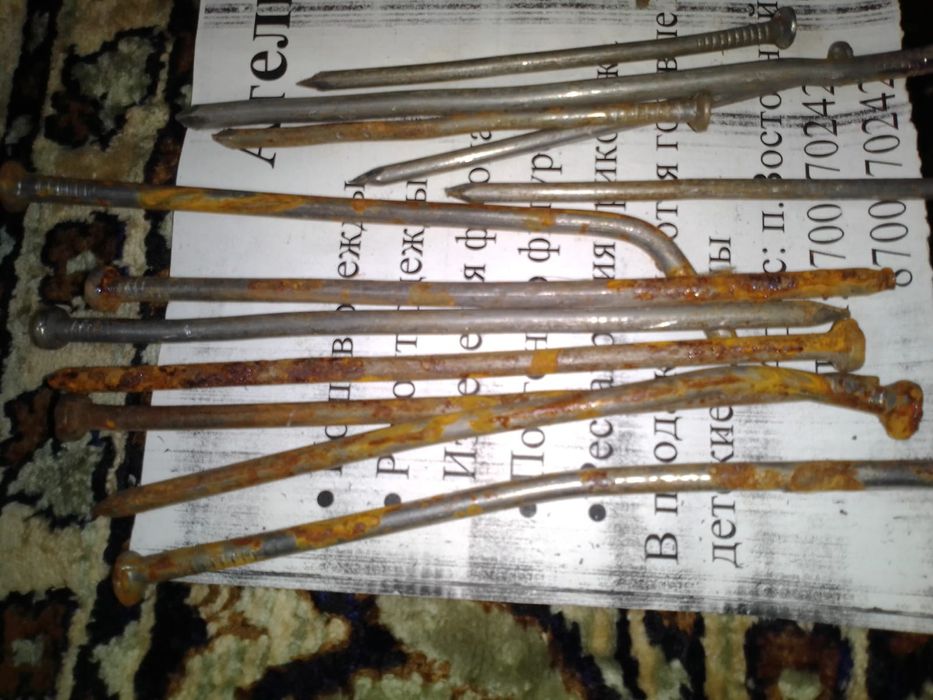 Гвозди бу 150. В хорошем состоянии