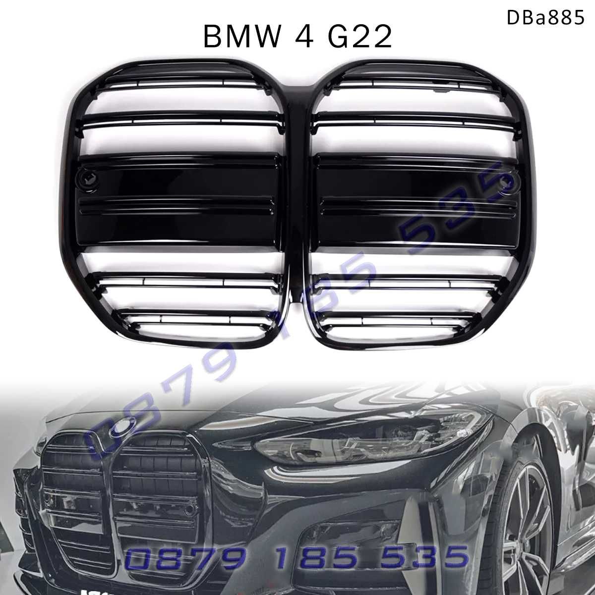 Двойни изпъкнали бъбреци BMW 4 G22 bubreci грил решетки бмв г22 тунинг