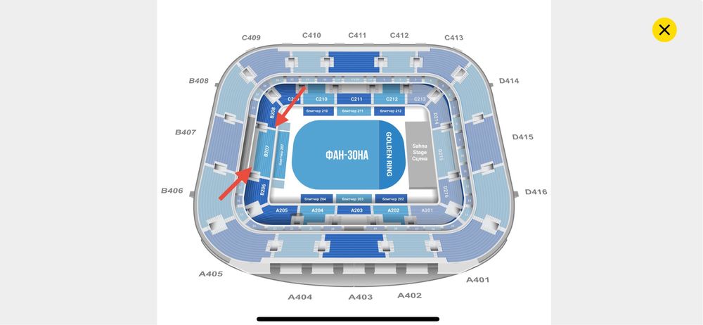 Продаю билет на Мота в Humo Arena