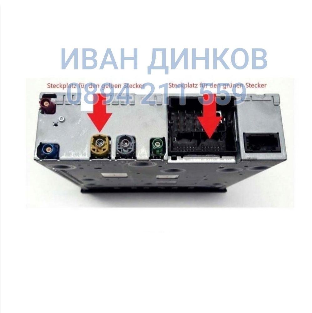 Bluetooth за Audi A4 a5 a6 a8 Q5 Q7 А4 А5 Кю5 кю7  
Ауди А4 А5 А7 А8