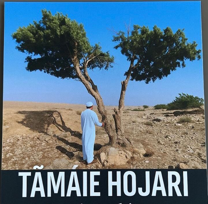 Tamaie Amber Hojari