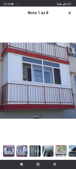 Пластиковые окна двери